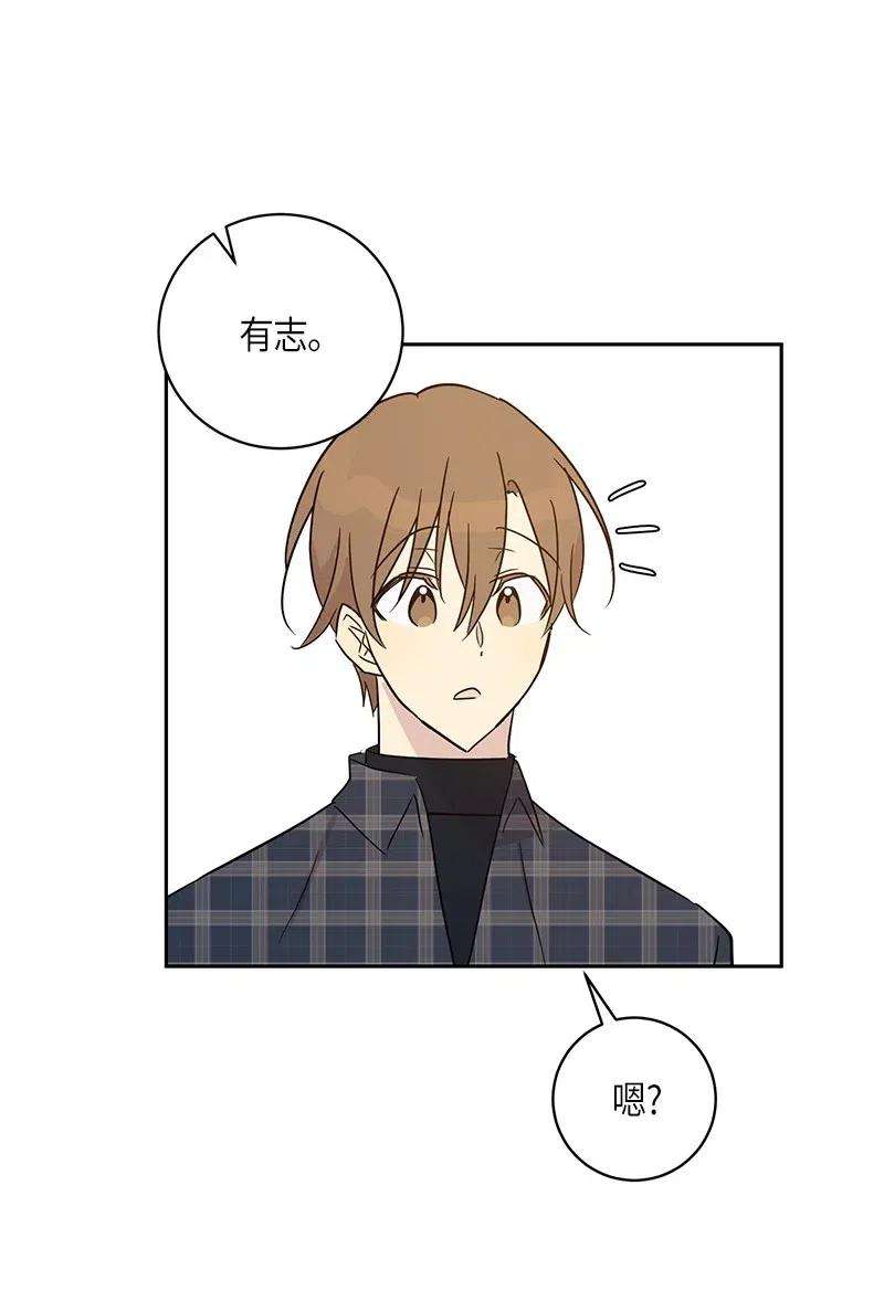 我的叔叔是超级巨星36 新的挑战