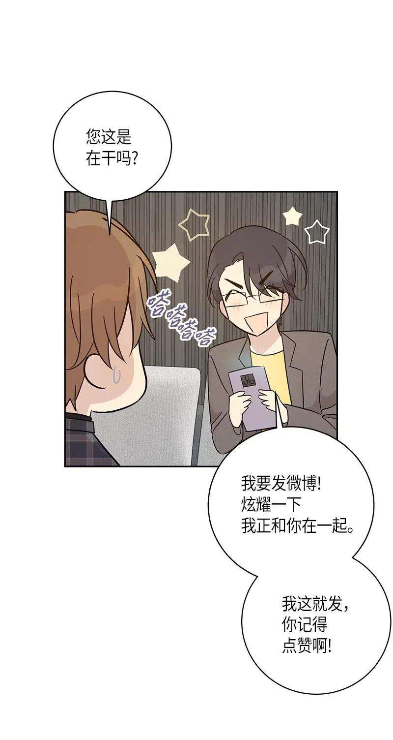 我的叔叔是超级巨星36 新的挑战