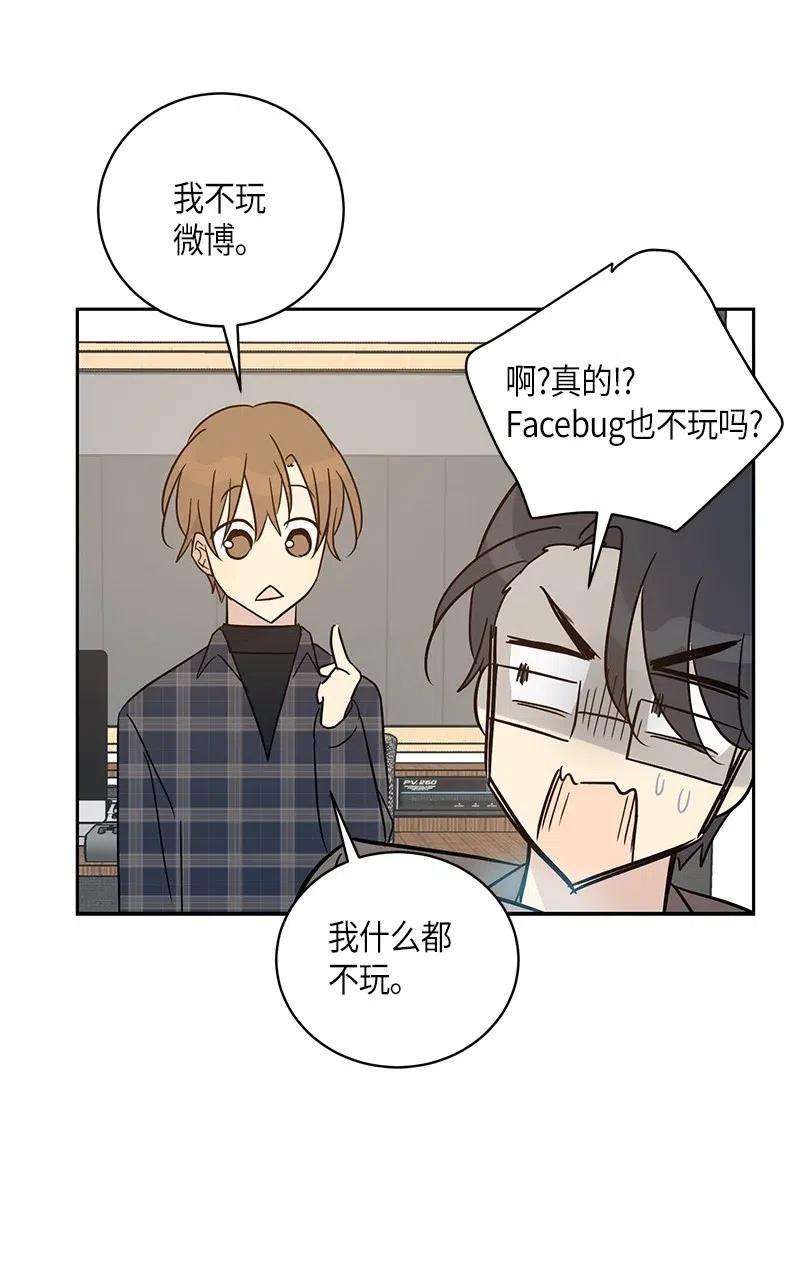 我的叔叔是超级巨星36 新的挑战