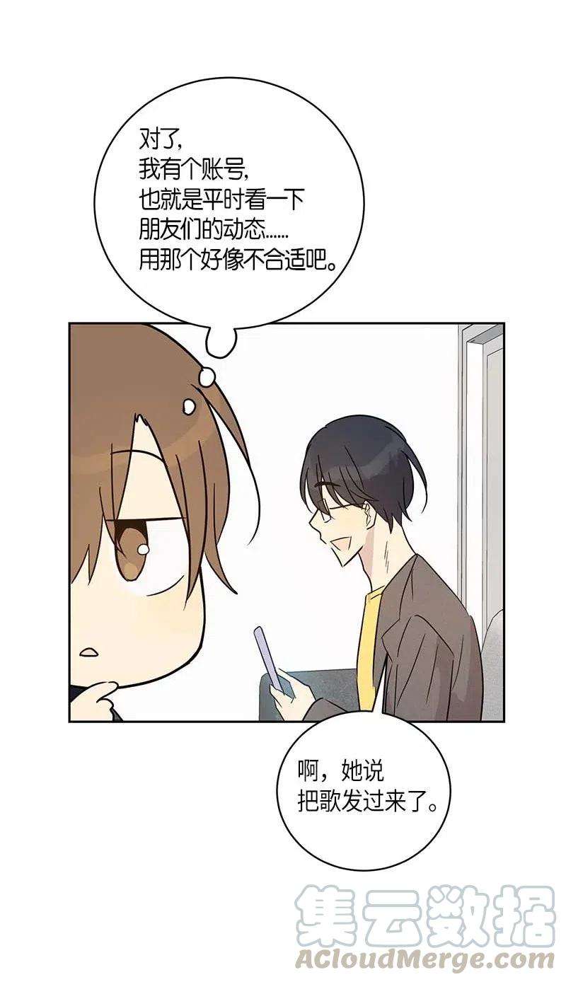 我的叔叔是超级巨星36 新的挑战