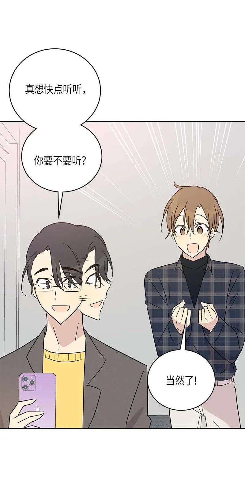 我的叔叔是超级巨星36 新的挑战