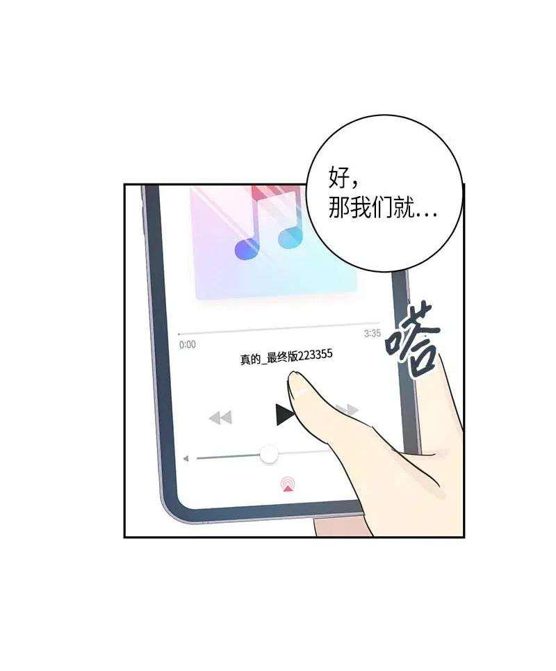 我的叔叔是超级巨星36 新的挑战