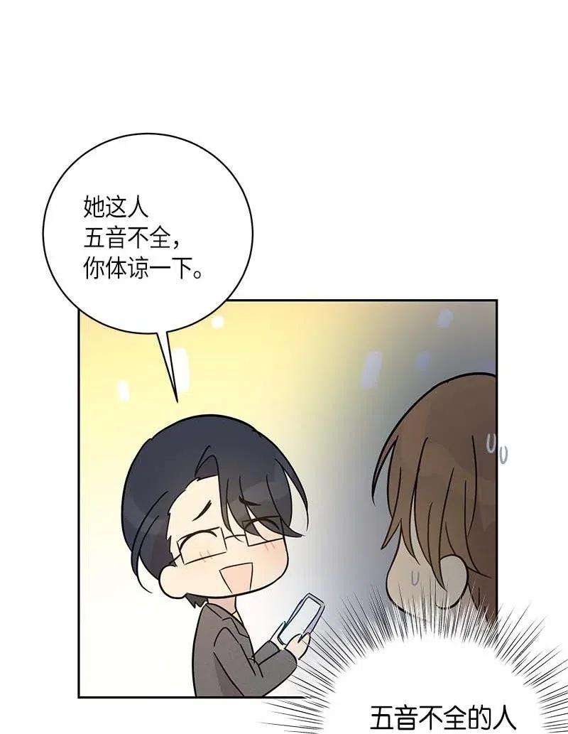 我的叔叔是超级巨星36 新的挑战