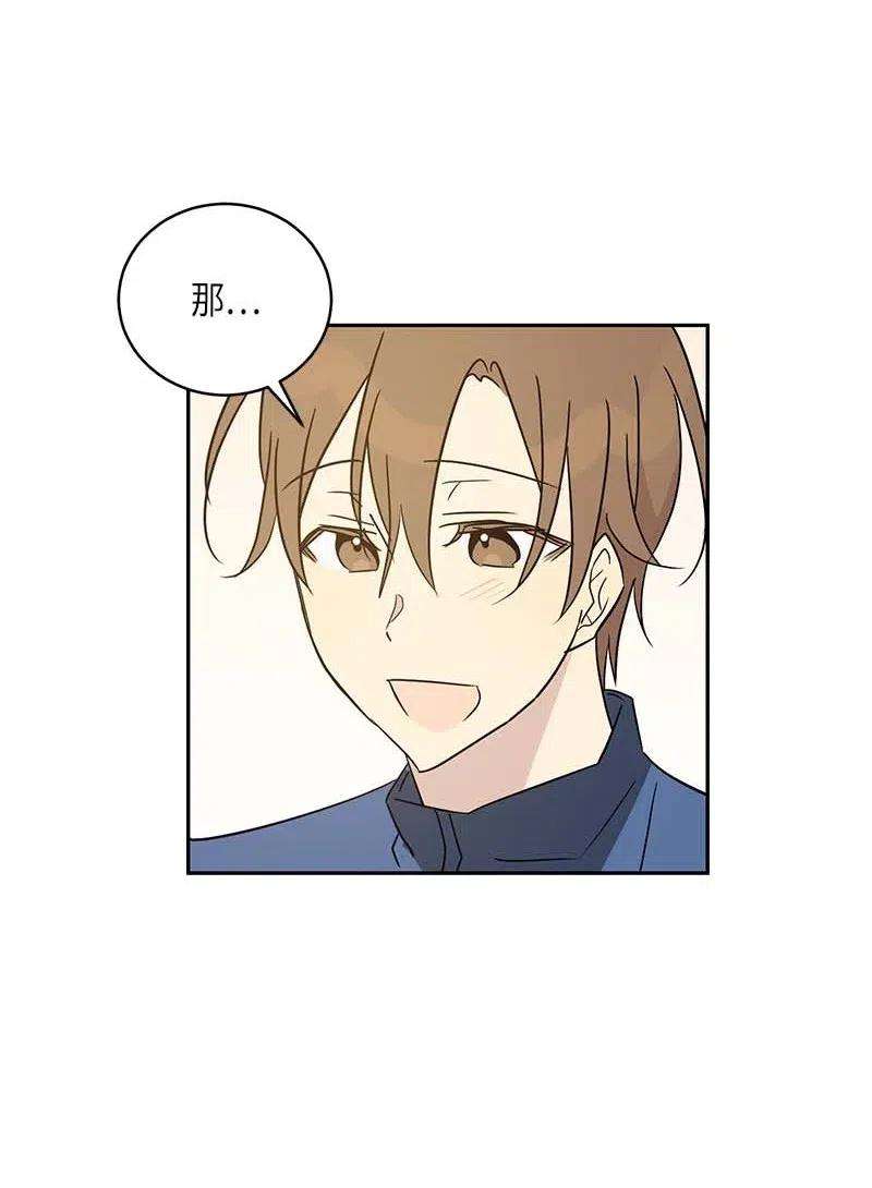 我的叔叔是超级巨星36 新的挑战