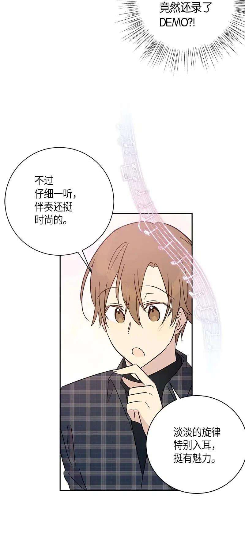 我的叔叔是超级巨星36 新的挑战