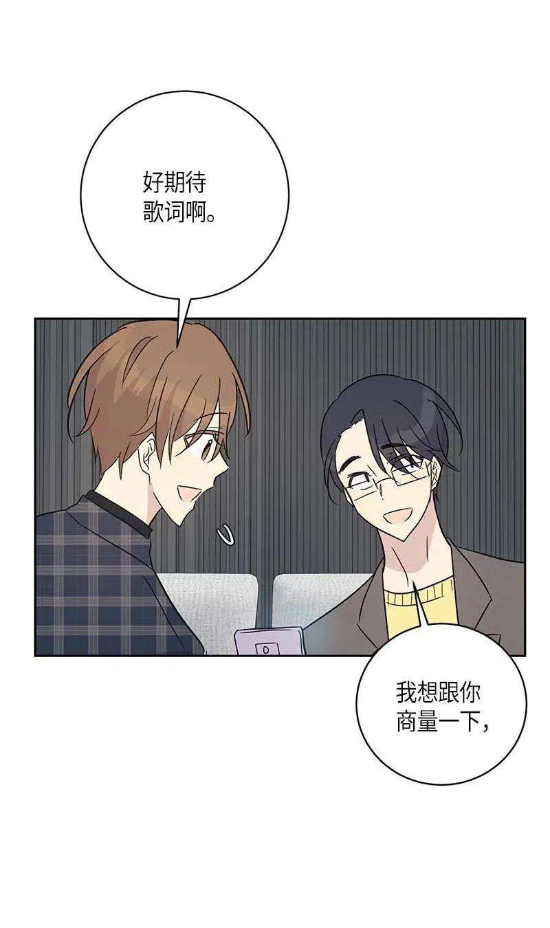 我的叔叔是超级巨星36 新的挑战