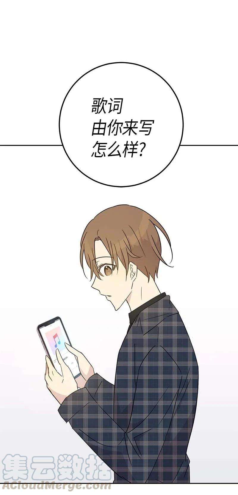 我的叔叔是超级巨星36 新的挑战