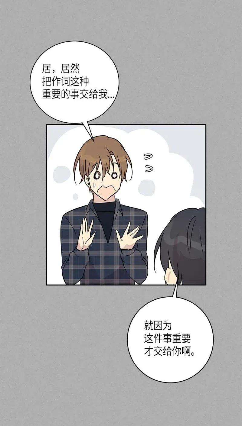 我的叔叔是超级巨星37 治愈人心的一首歌