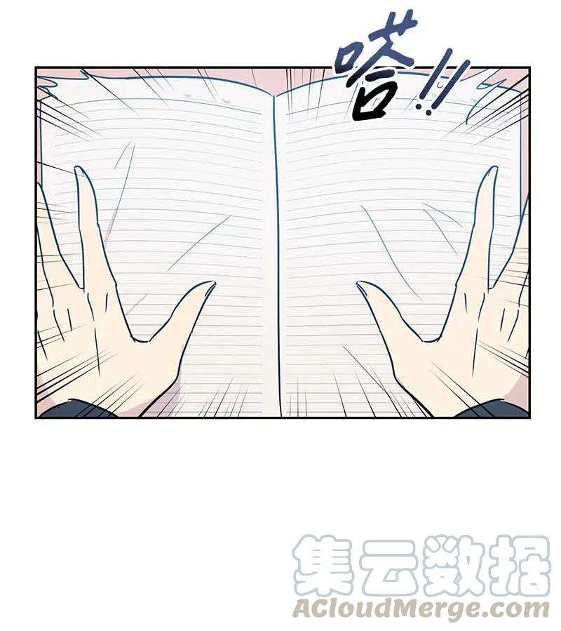 我的叔叔是超级巨星37 治愈人心的一首歌