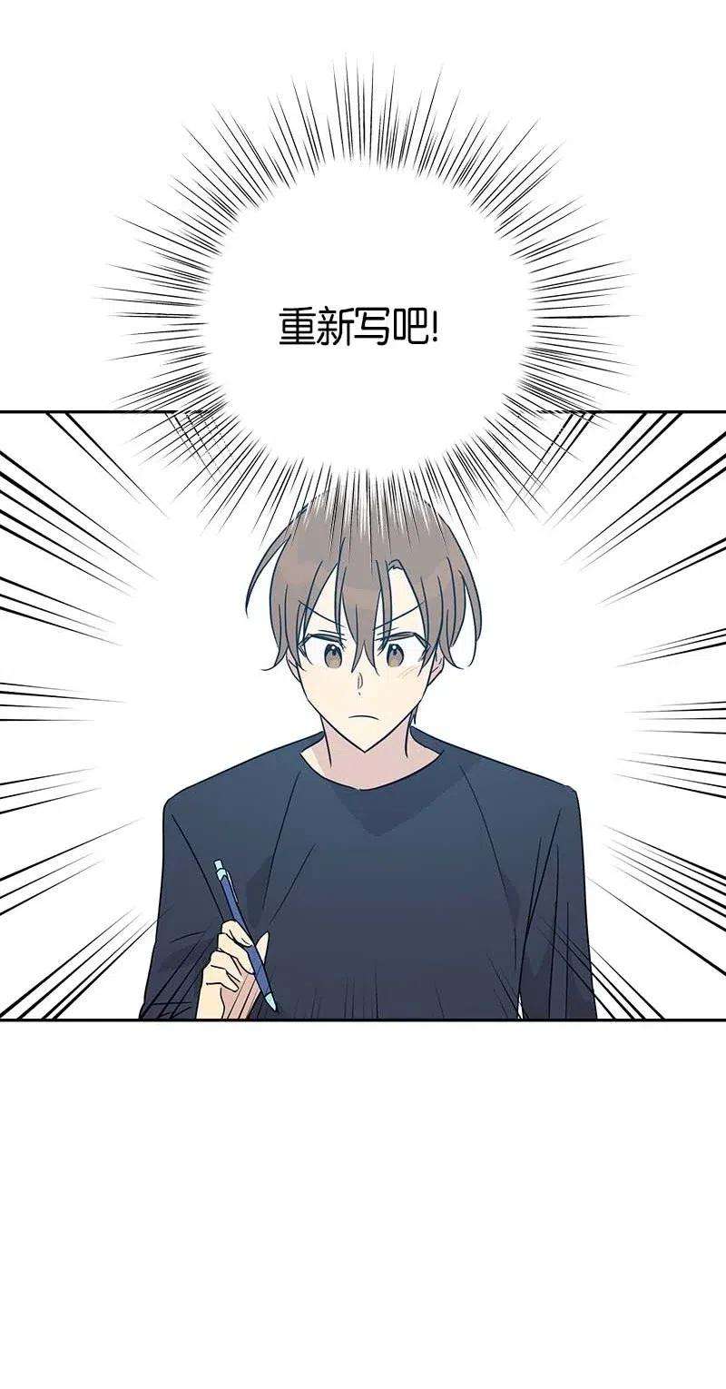 我的叔叔是超级巨星37 治愈人心的一首歌