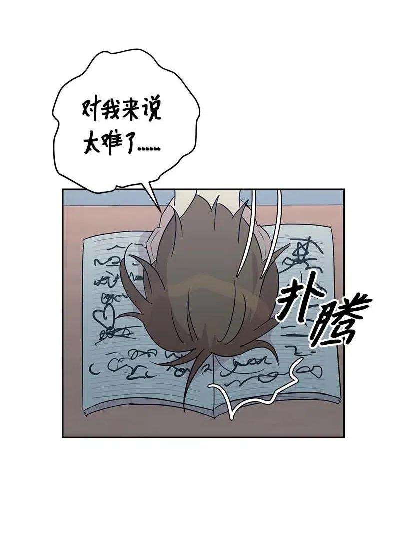 我的叔叔是超级巨星37 治愈人心的一首歌