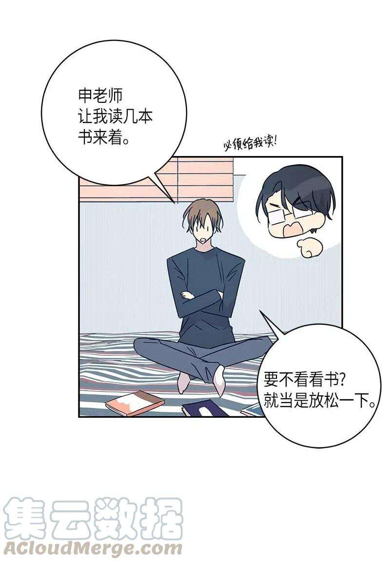 我的叔叔是超级巨星37 治愈人心的一首歌