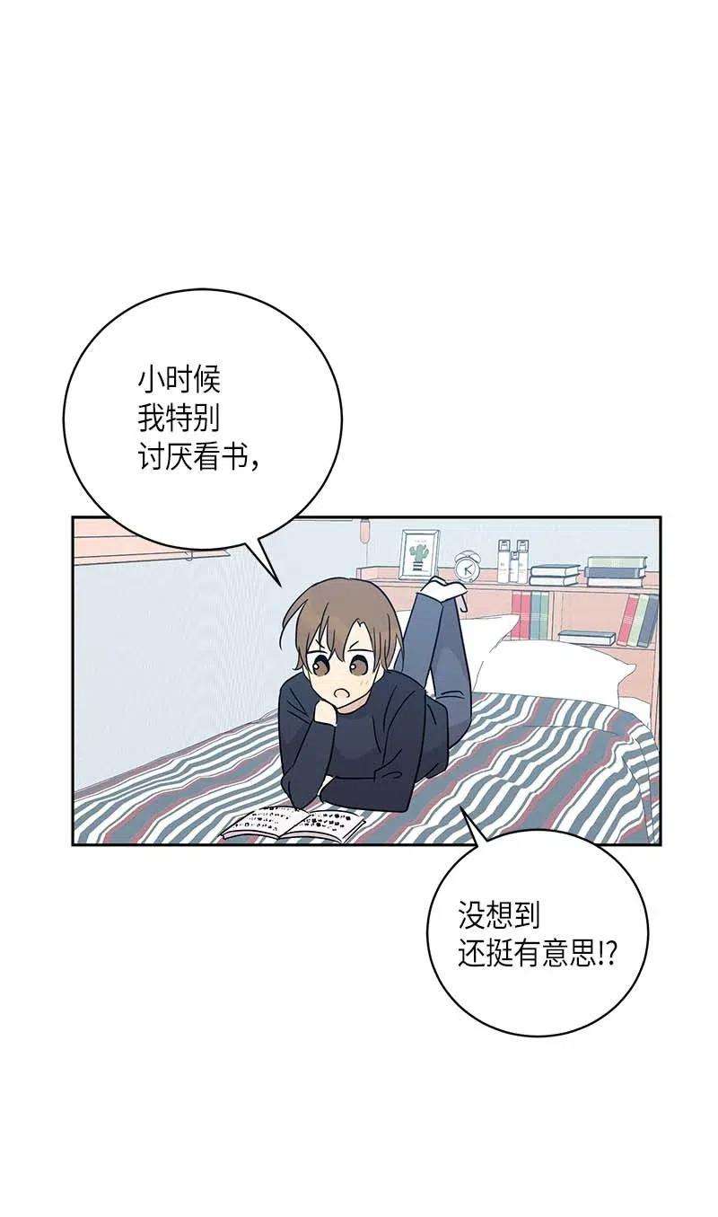 我的叔叔是超级巨星37 治愈人心的一首歌