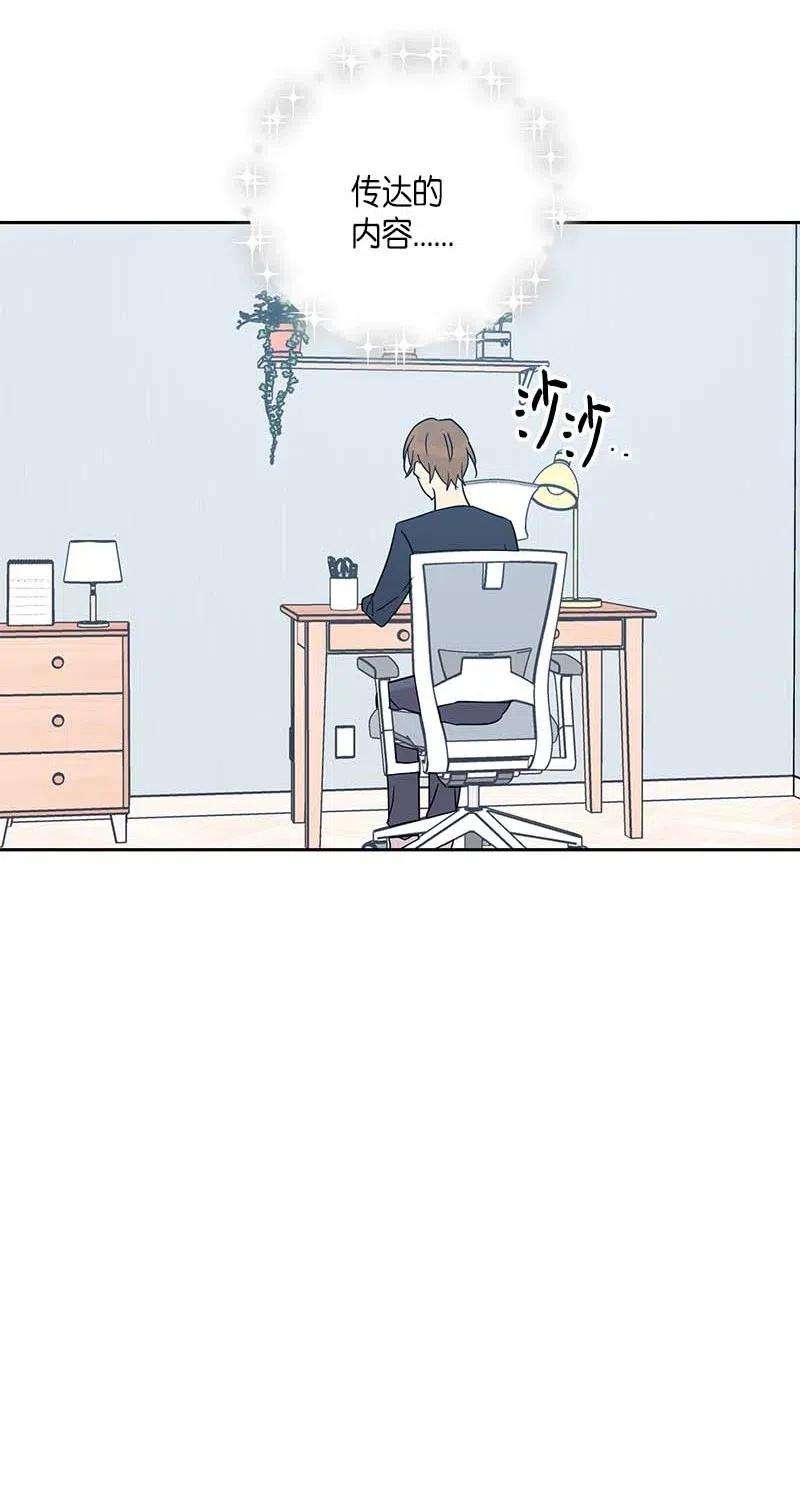 我的叔叔是超级巨星37 治愈人心的一首歌