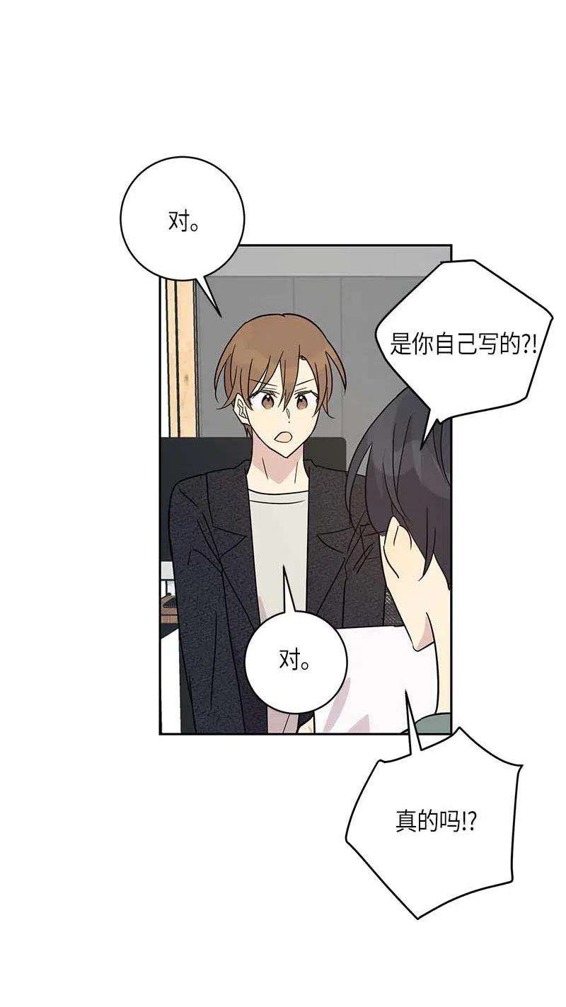 我的叔叔是超级巨星37 治愈人心的一首歌