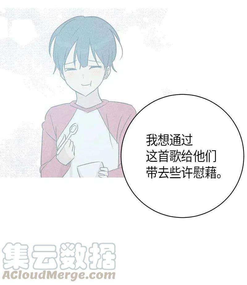 我的叔叔是超级巨星37 治愈人心的一首歌