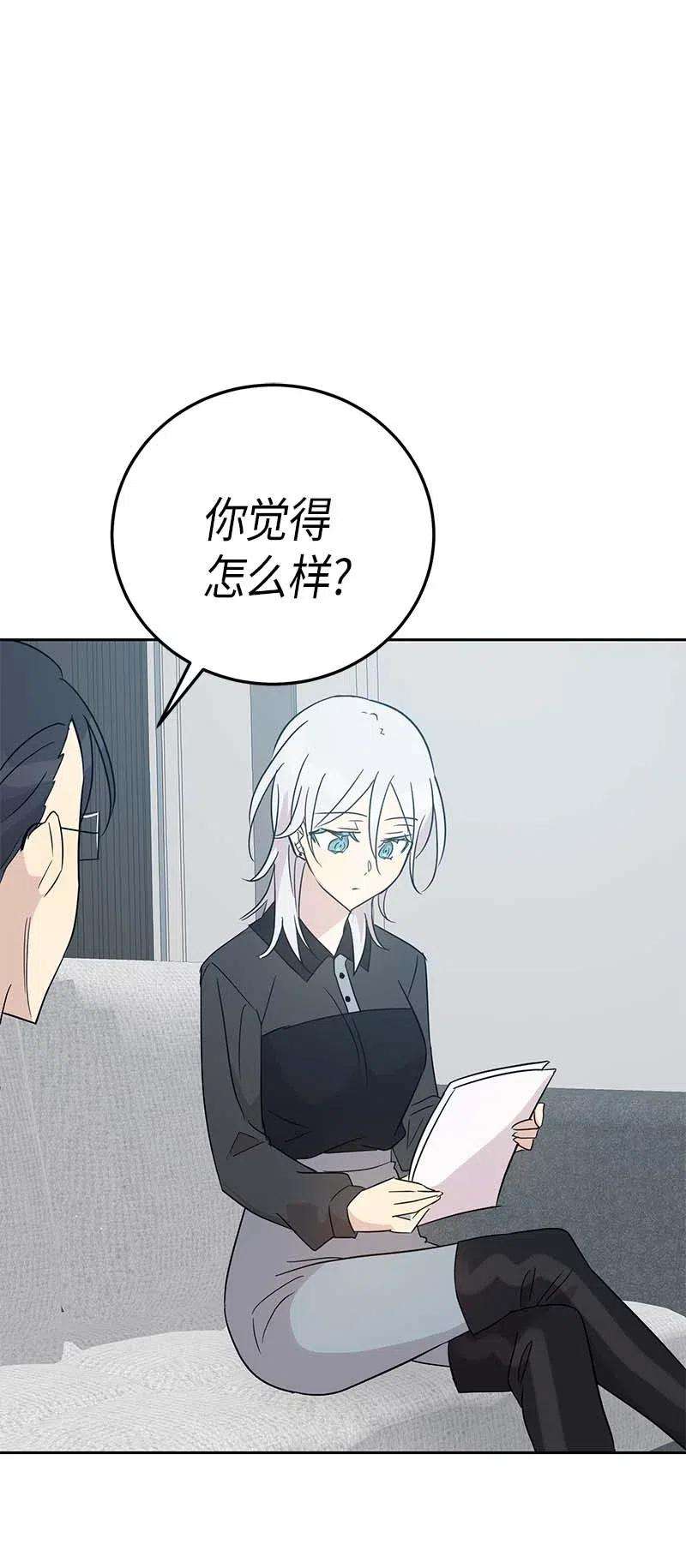 我的叔叔是超级巨星37 治愈人心的一首歌