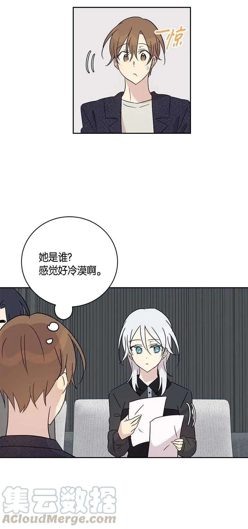 我的叔叔是超级巨星37 治愈人心的一首歌