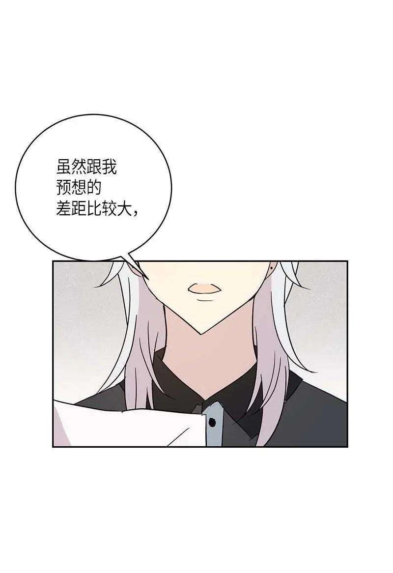 我的叔叔是超级巨星37 治愈人心的一首歌