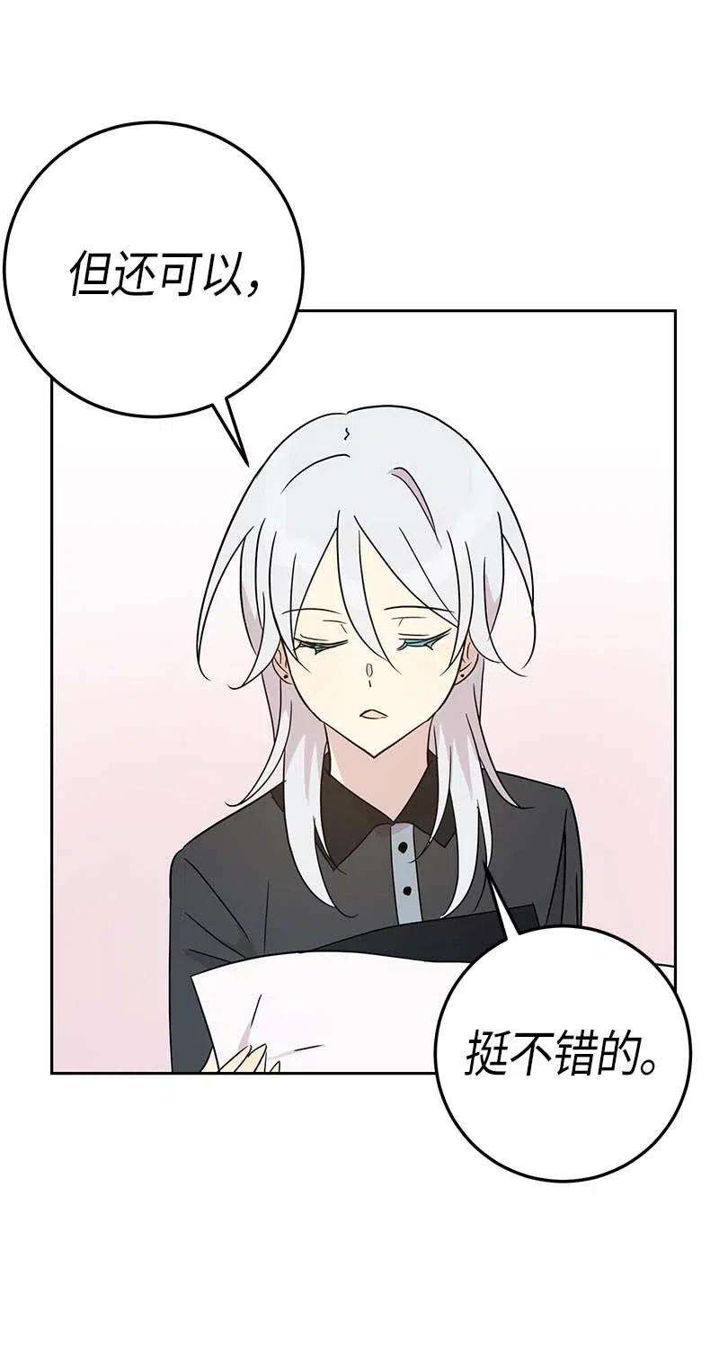 我的叔叔是超级巨星37 治愈人心的一首歌