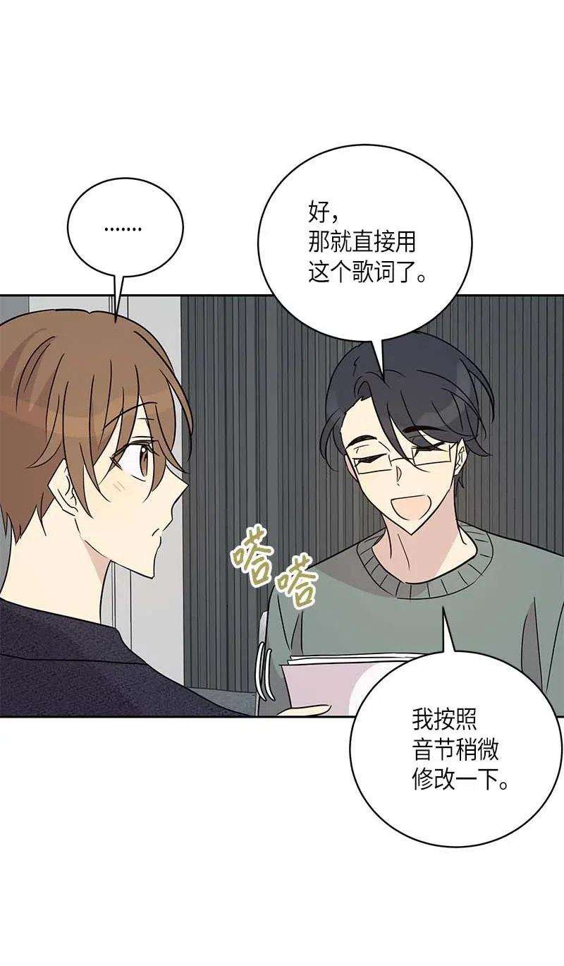 我的叔叔是超级巨星37 治愈人心的一首歌