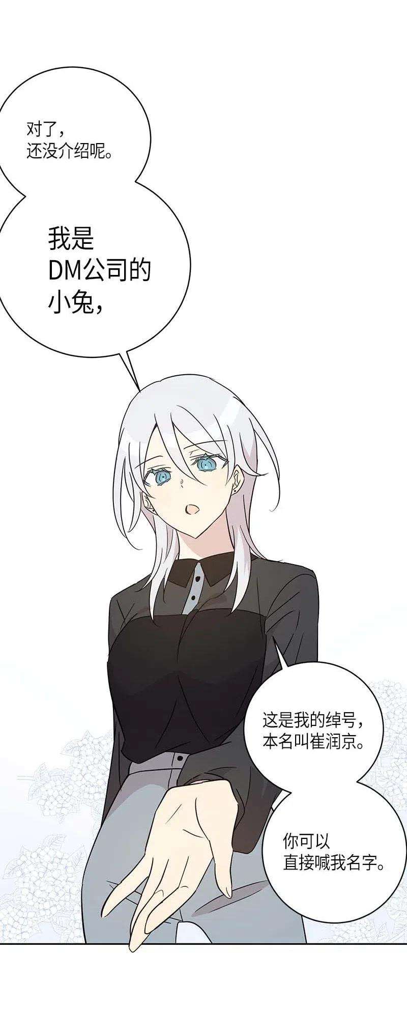 我的叔叔是超级巨星37 治愈人心的一首歌