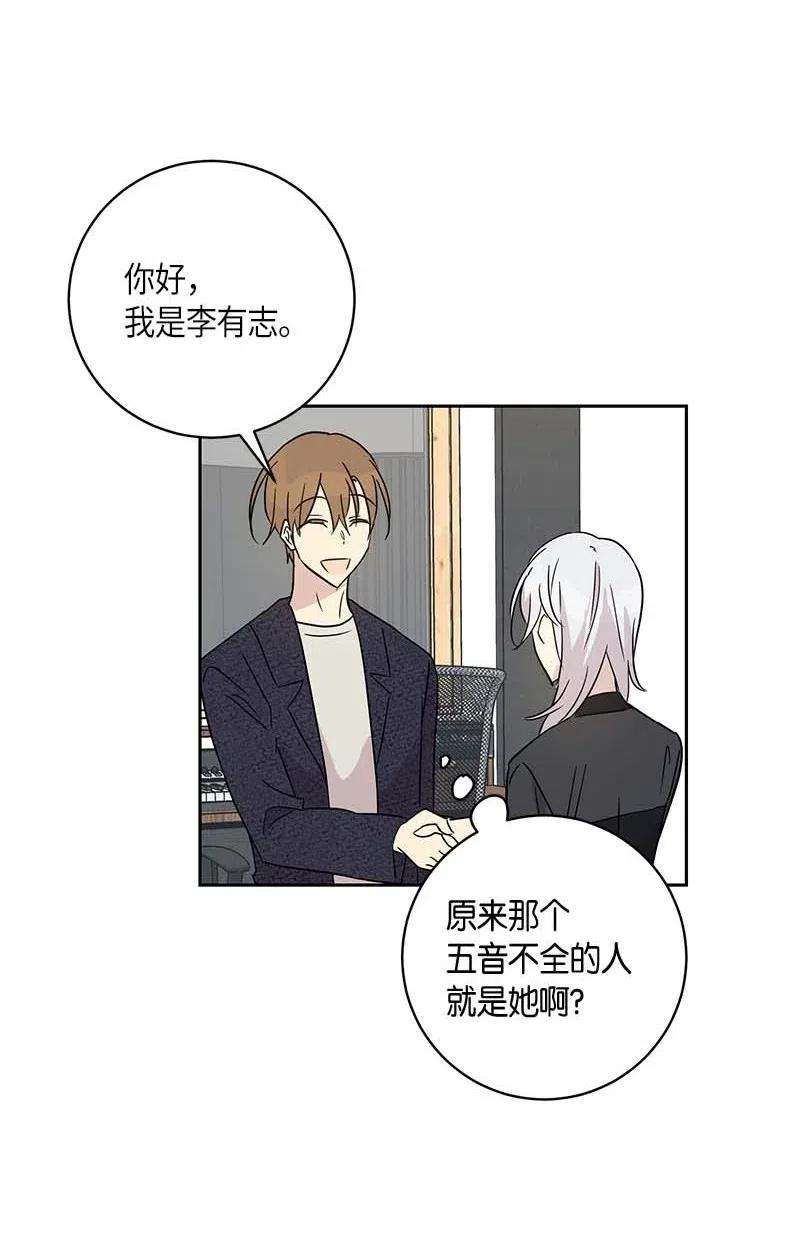 我的叔叔是超级巨星37 治愈人心的一首歌