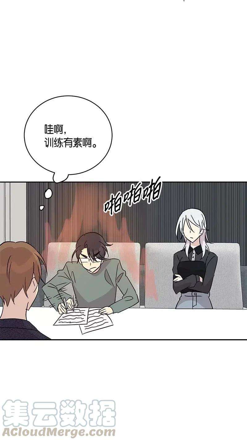 我的叔叔是超级巨星37 治愈人心的一首歌