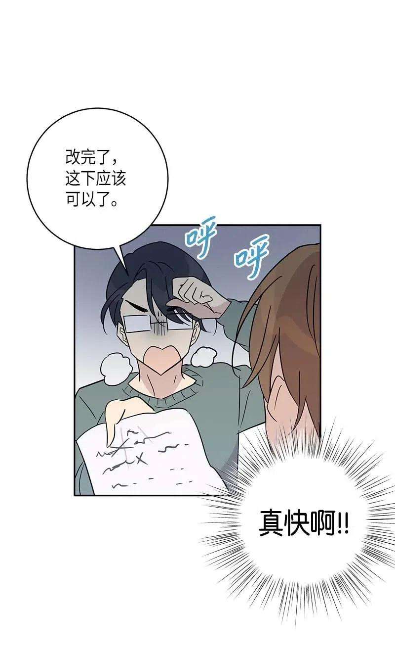 我的叔叔是超级巨星37 治愈人心的一首歌