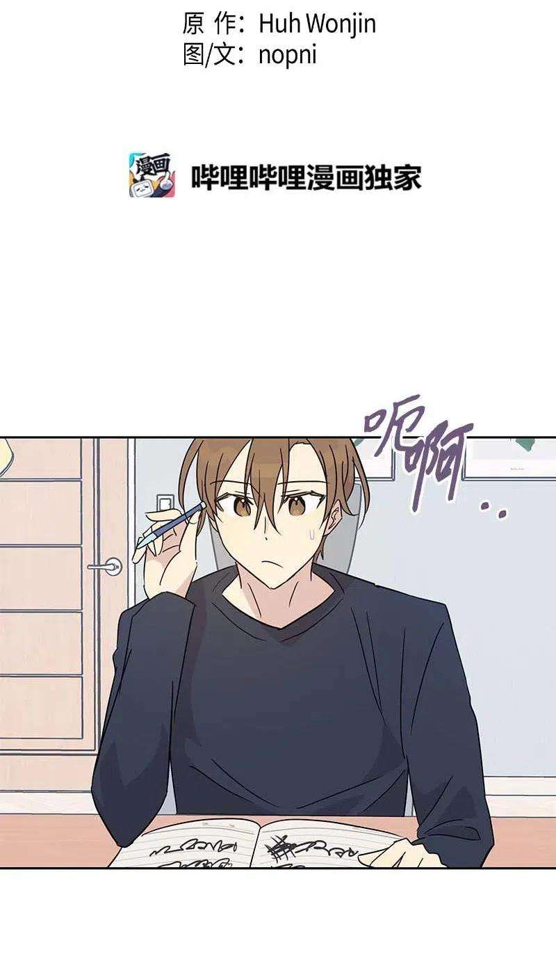 我的叔叔是超级巨星37 治愈人心的一首歌