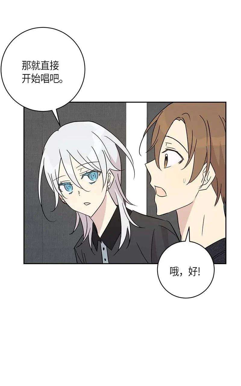 我的叔叔是超级巨星37 治愈人心的一首歌