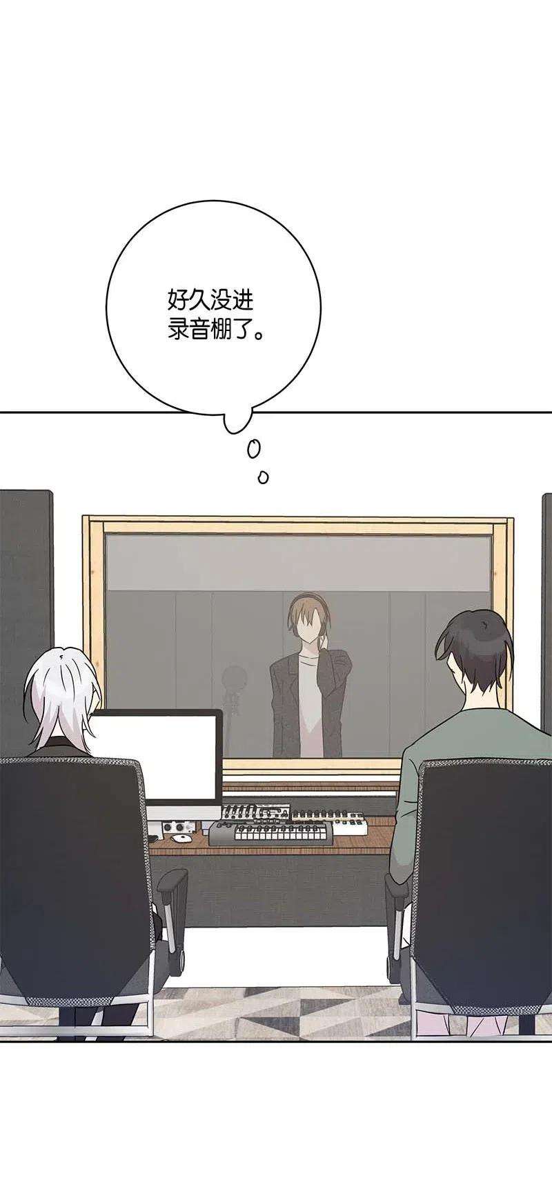 我的叔叔是超级巨星37 治愈人心的一首歌