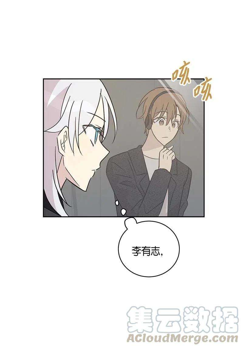 我的叔叔是超级巨星37 治愈人心的一首歌