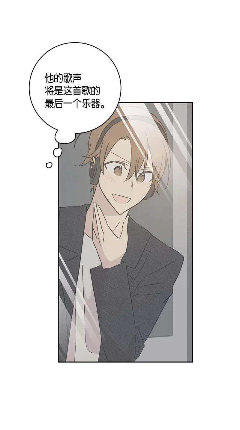 我的叔叔是超级巨星37 治愈人心的一首歌