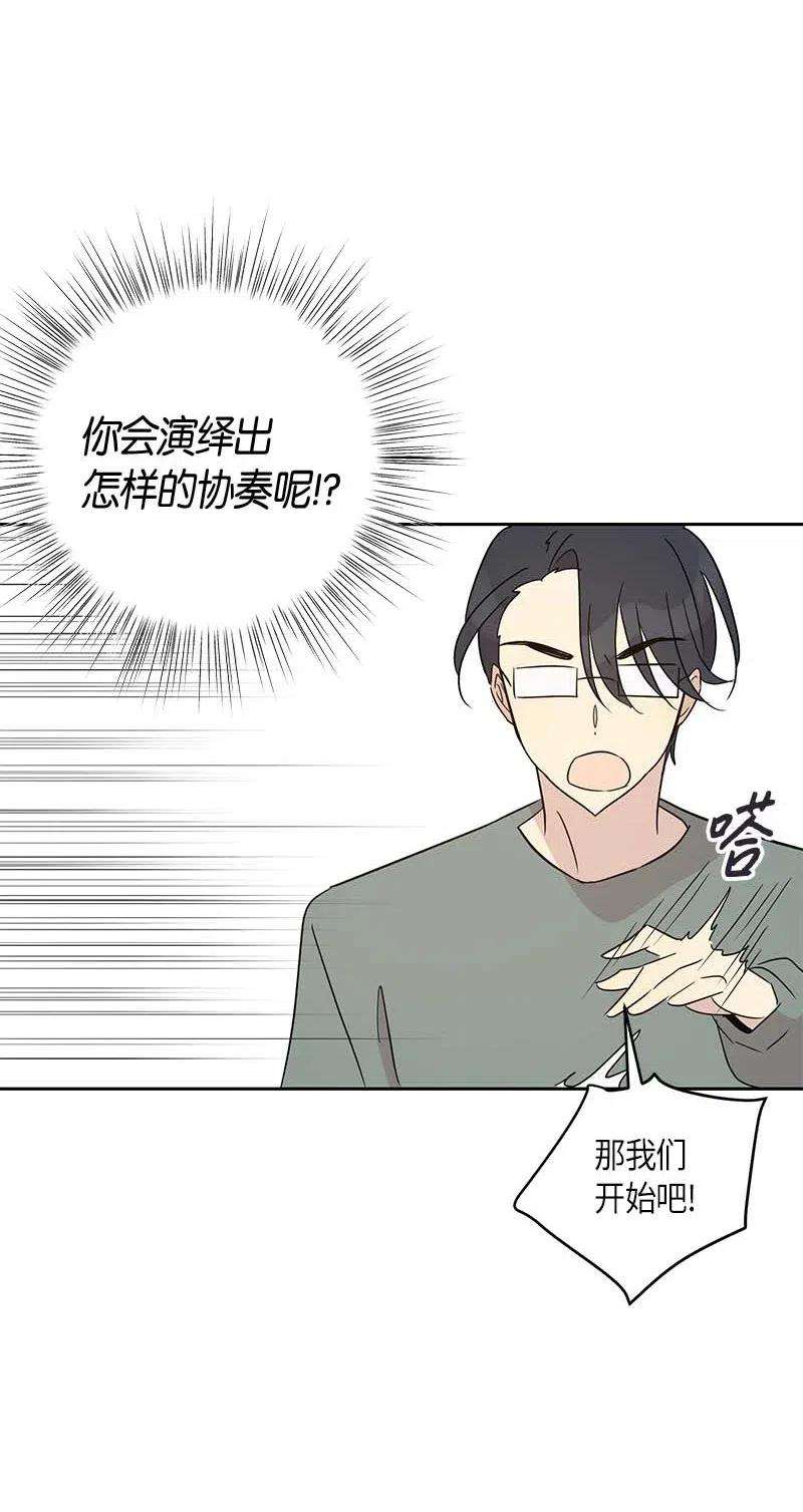 我的叔叔是超级巨星37 治愈人心的一首歌