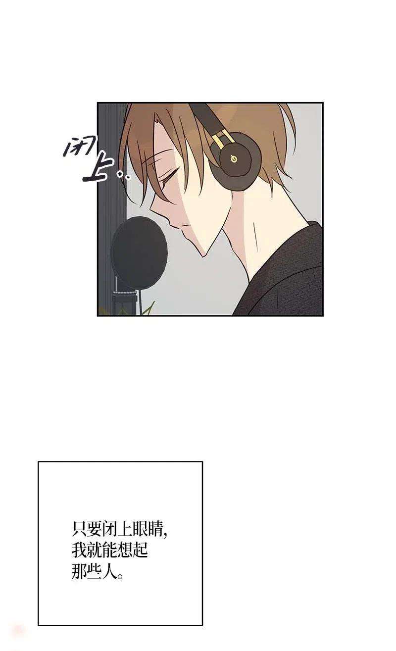 我的叔叔是超级巨星37 治愈人心的一首歌