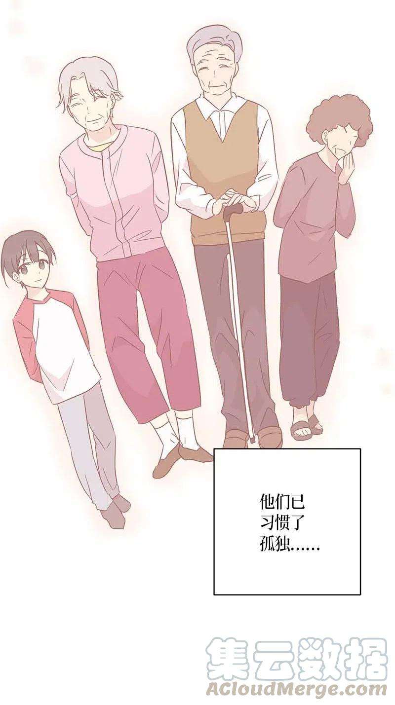 我的叔叔是超级巨星37 治愈人心的一首歌