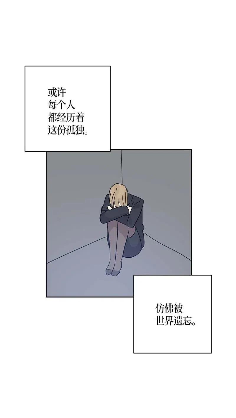 我的叔叔是超级巨星37 治愈人心的一首歌