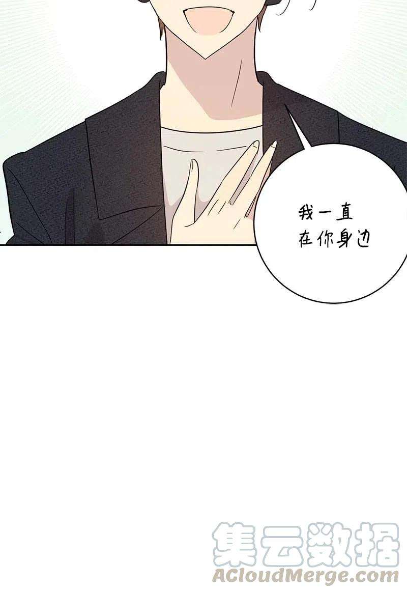 我的叔叔是超级巨星37 治愈人心的一首歌