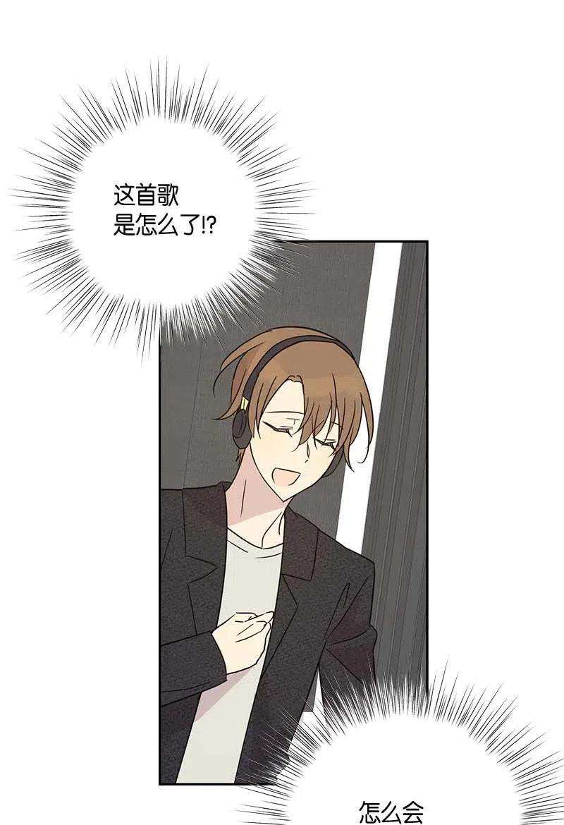 我的叔叔是超级巨星37 治愈人心的一首歌