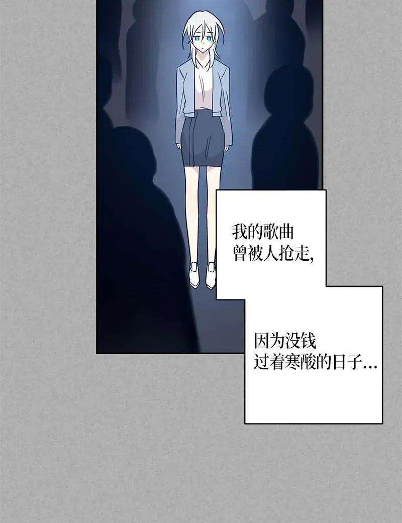 我的叔叔是超级巨星37 治愈人心的一首歌