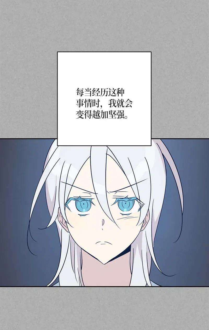 我的叔叔是超级巨星37 治愈人心的一首歌