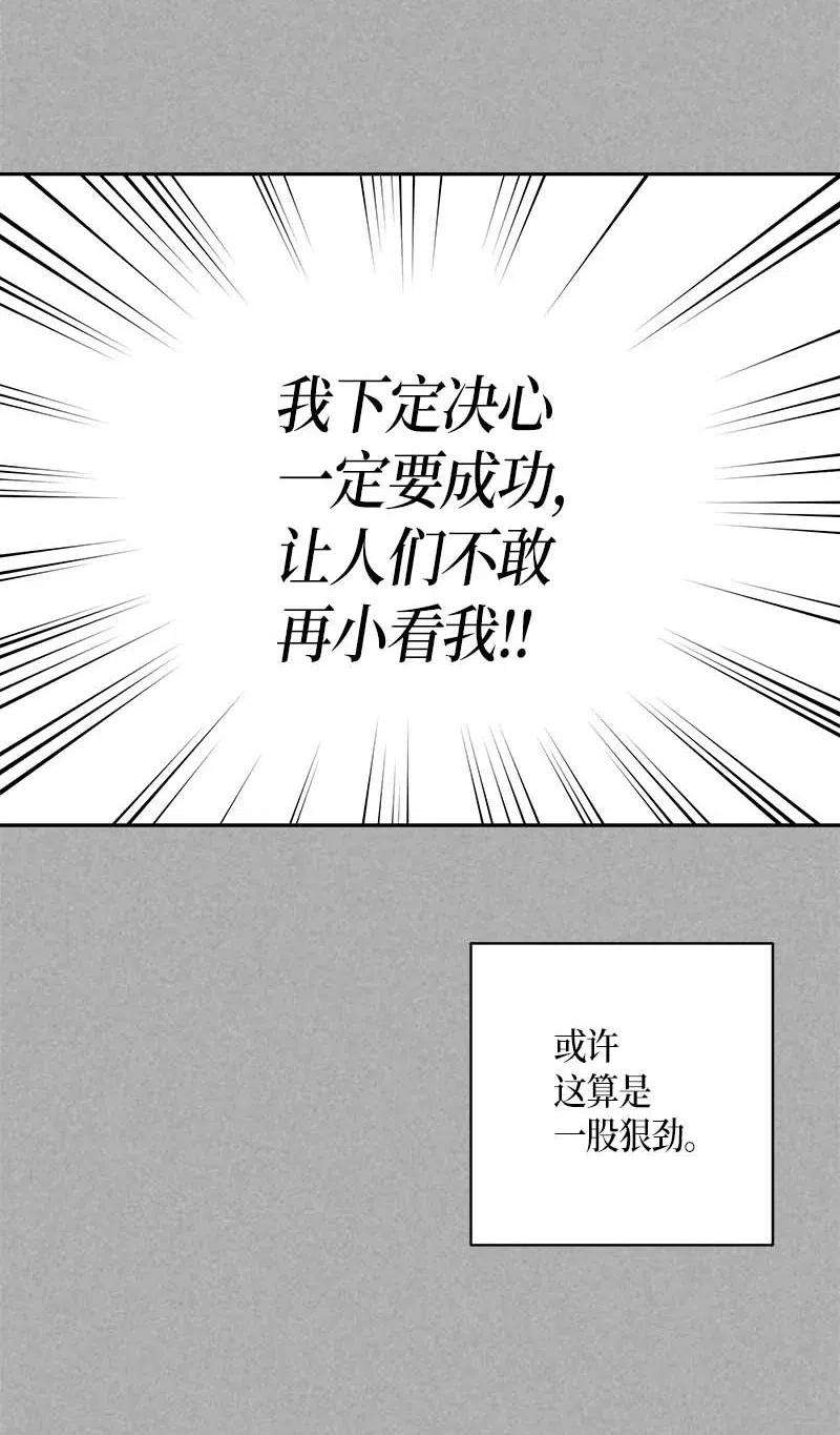 我的叔叔是超级巨星37 治愈人心的一首歌