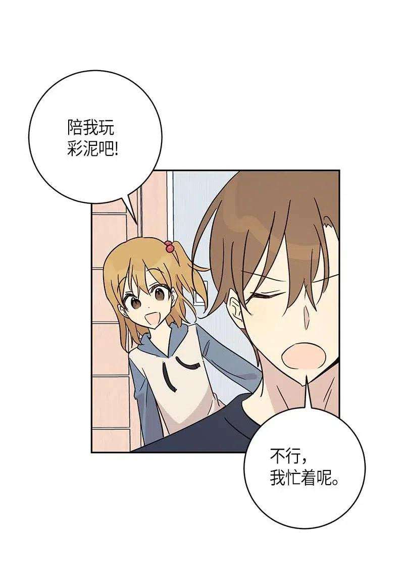 我的叔叔是超级巨星37 治愈人心的一首歌