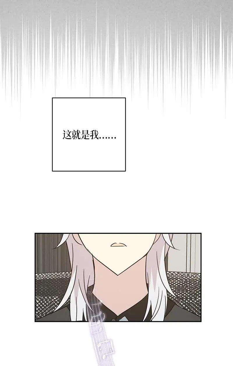 我的叔叔是超级巨星37 治愈人心的一首歌