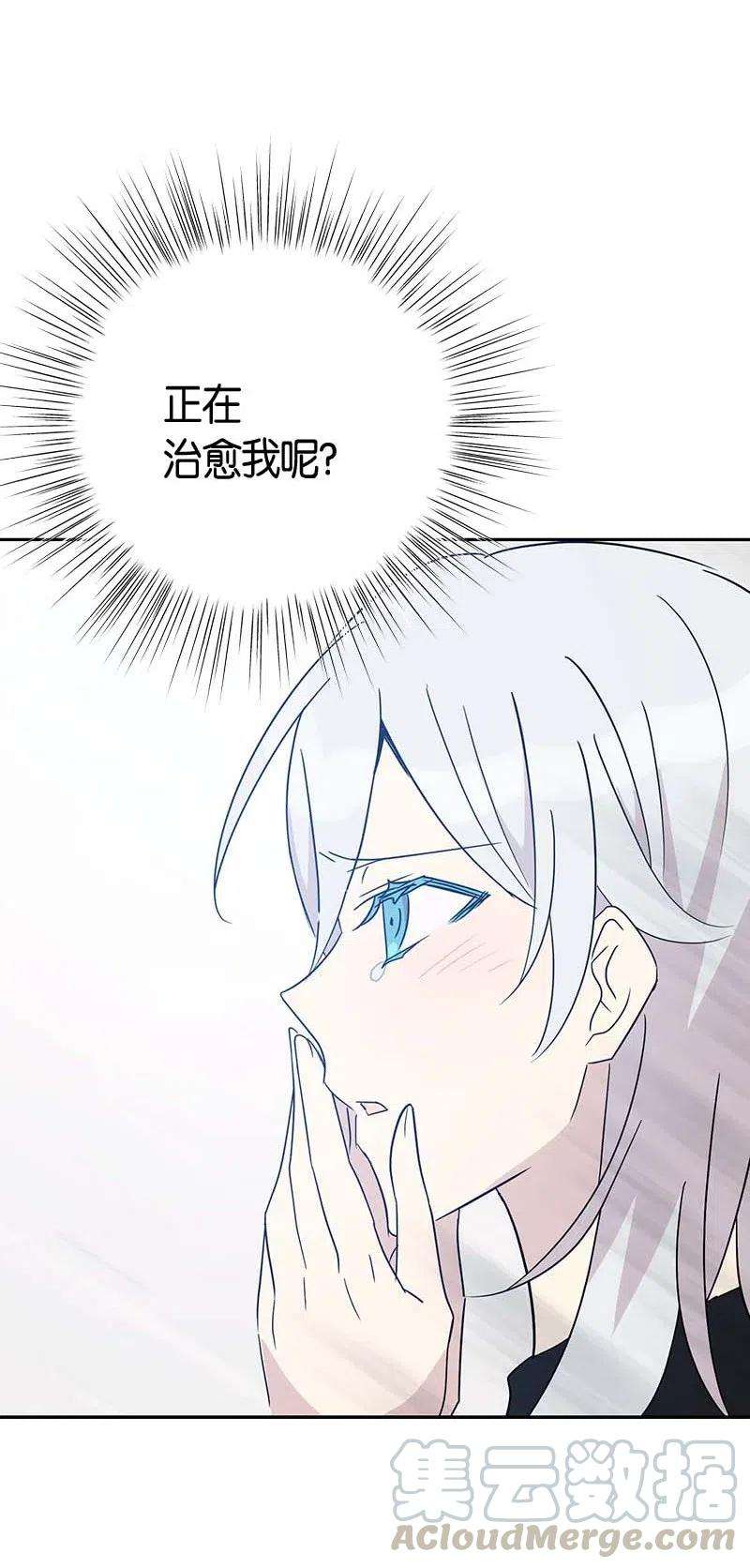 我的叔叔是超级巨星37 治愈人心的一首歌