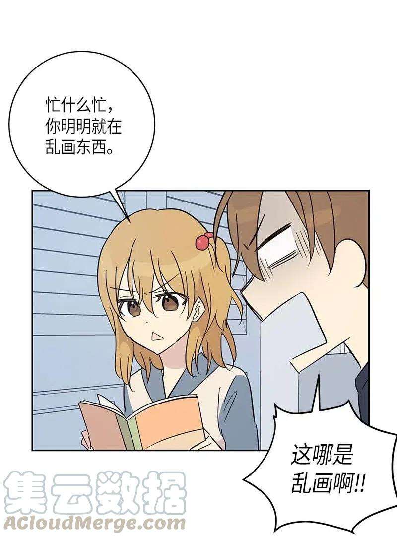 我的叔叔是超级巨星37 治愈人心的一首歌