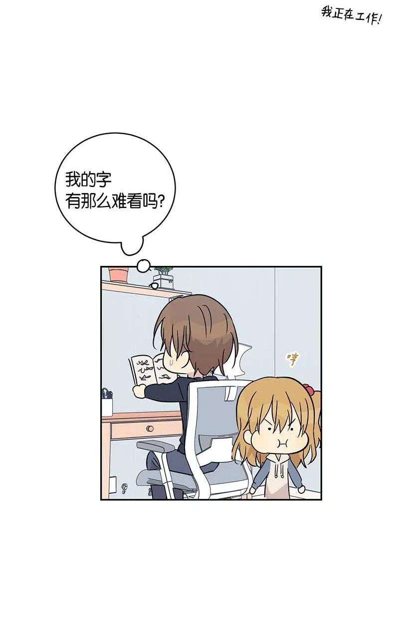 我的叔叔是超级巨星37 治愈人心的一首歌