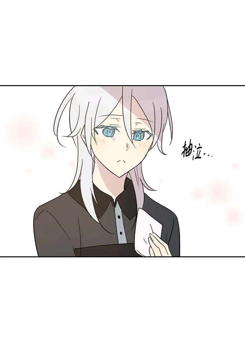 我的叔叔是超级巨星38 拭目以待