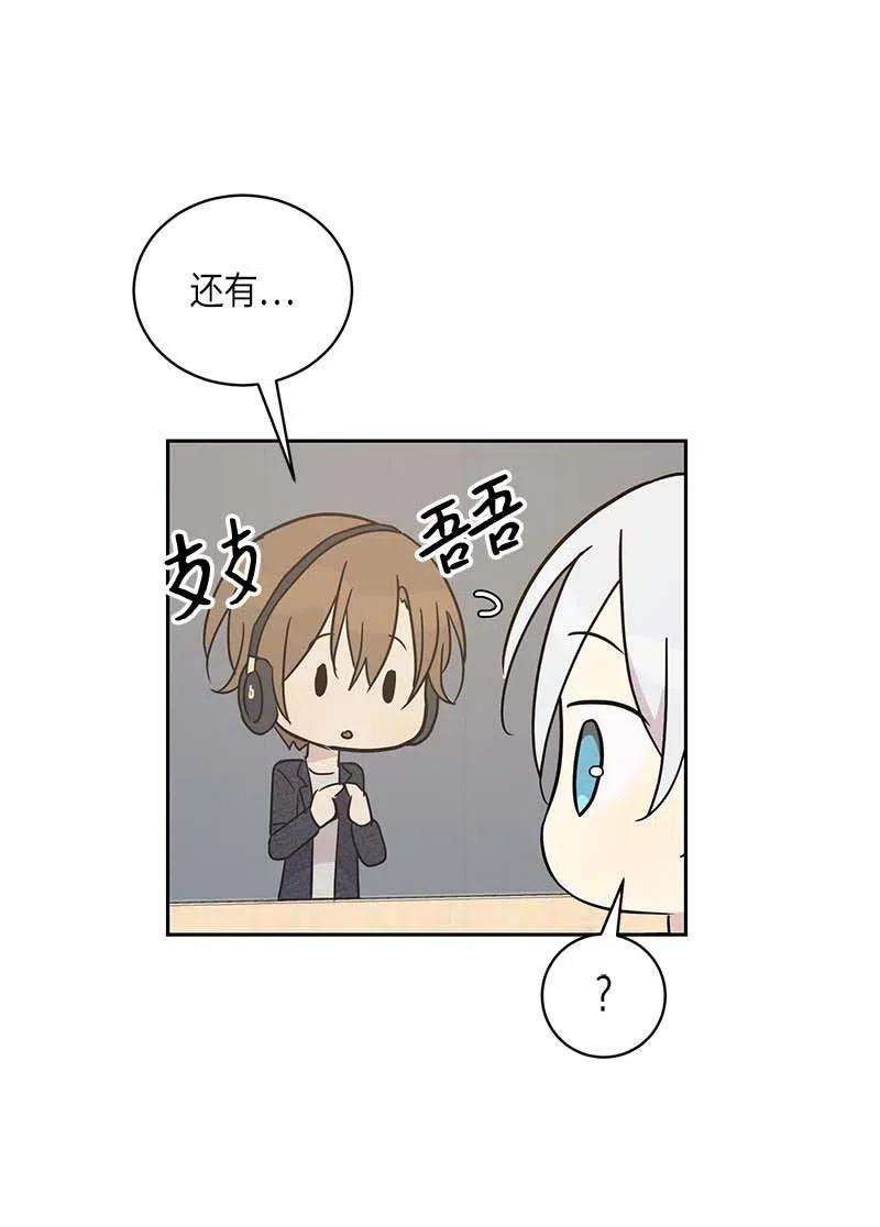 我的叔叔是超级巨星38 拭目以待